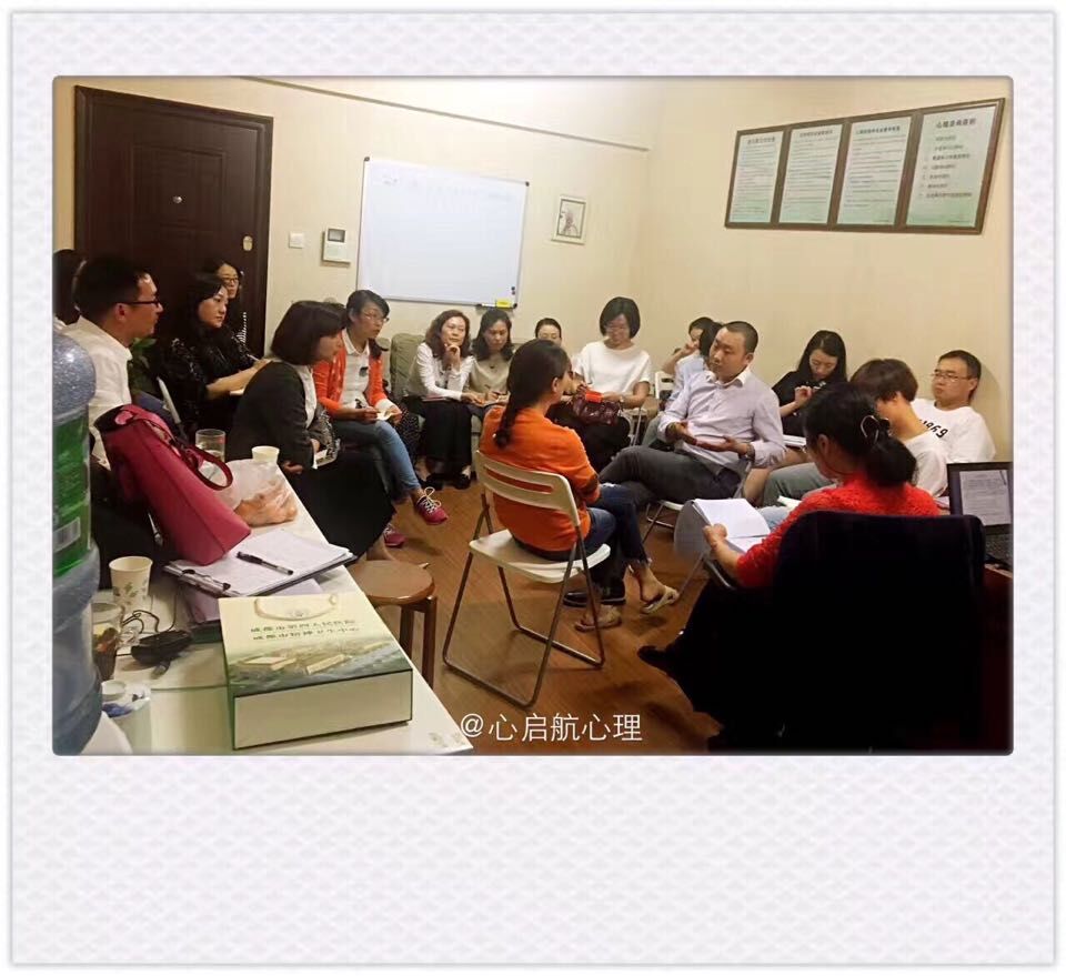 心理咨询师实战能力培训大纲